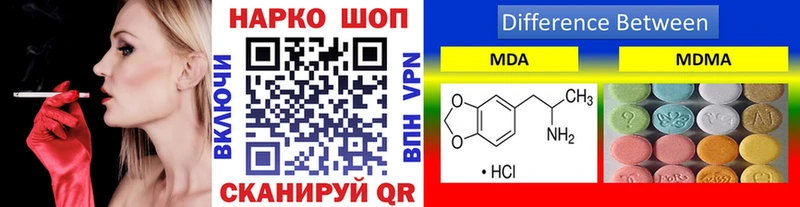Купить Alpha PVP  МАРИХУАНА  КОКАИН  Галлюциногенные грибы  Гашиш  Меф  Краснознаменск