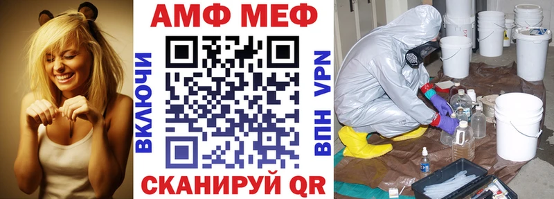 Амфетамин 97%  Купить где  Краснознаменск 