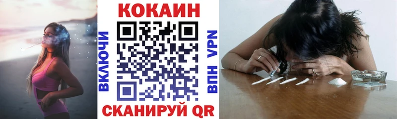 Купить где  Краснознаменск  COCAIN 98% 