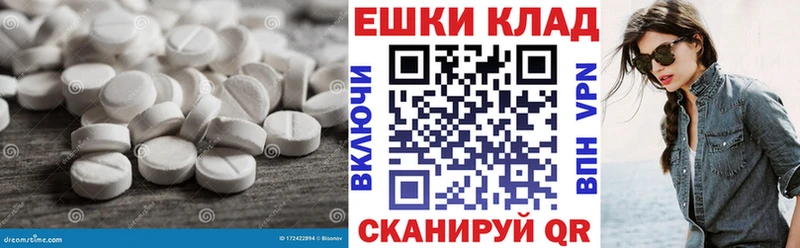 ЭКСТАЗИ TESLA  Купить  Краснознаменск 