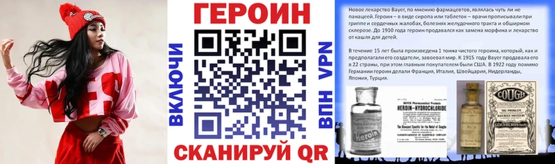 Купить где  Краснознаменск  ГЕРОИН афганец 