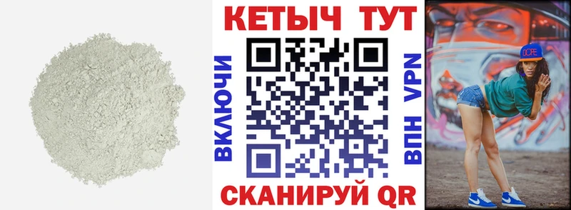 Кетамин ketamine  Купить где  Краснознаменск 