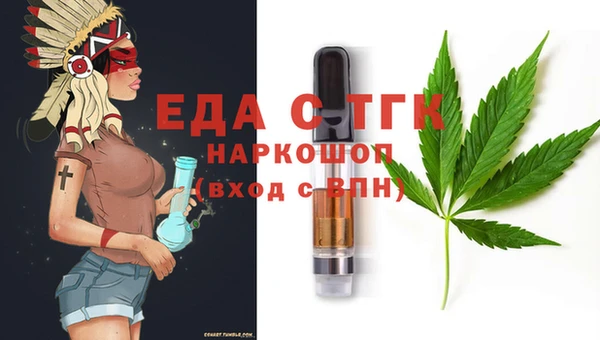 гашишное масло Кинешма