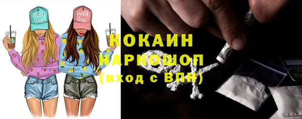 гашишное масло Кинешма