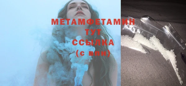 трава Киреевск