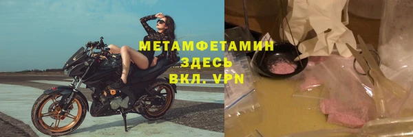 трава Киреевск