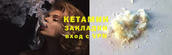 трава Киреевск