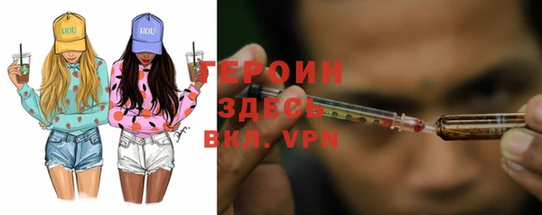 трава Киреевск