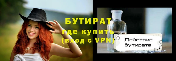 гашишное масло Кинешма