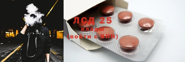 гашишное масло Кинешма