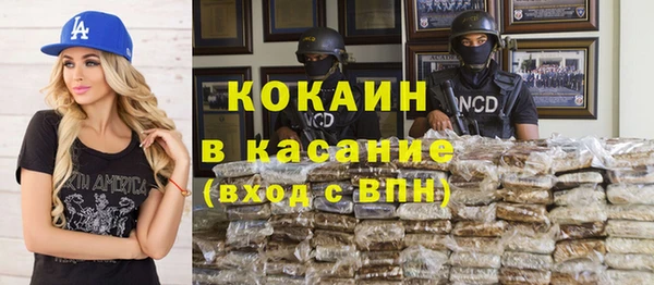 гашишное масло Кинешма