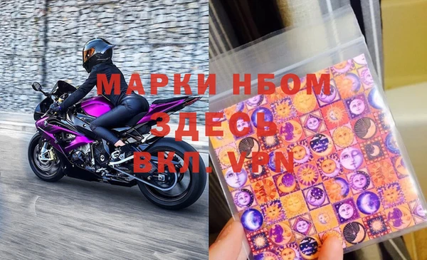 гашишное масло Кинешма