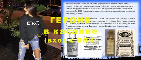 трава Киреевск