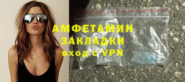 трава Киреевск