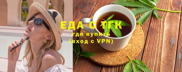 гашишное масло Кинешма