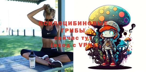 гашишное масло Кинешма