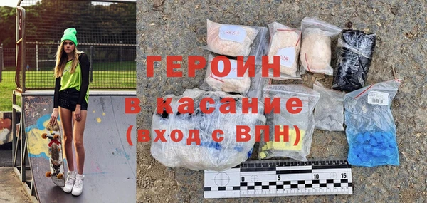 трава Киреевск