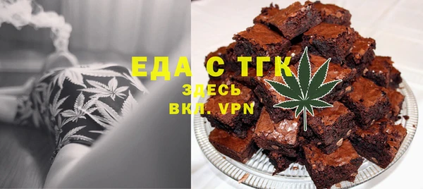 трава Киреевск