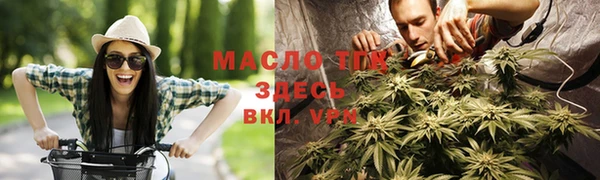 гашишное масло Кинешма