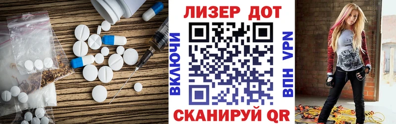 Купить  Краснознаменск  LSD-25 экстази ecstasy 