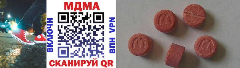 МДМА Molly  Купить закладки  Краснознаменск 