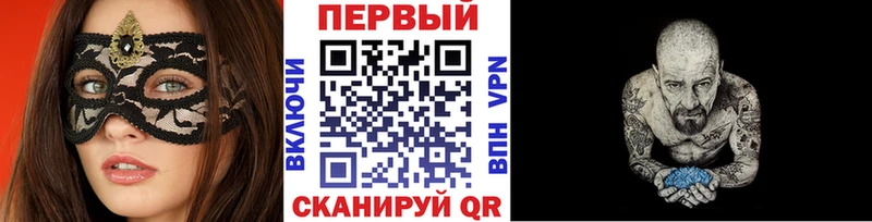 Первитин винт  Купить закладки  Краснознаменск 