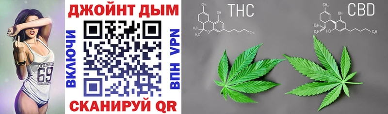 Купить Краснознаменск Конопля LSD WEED
